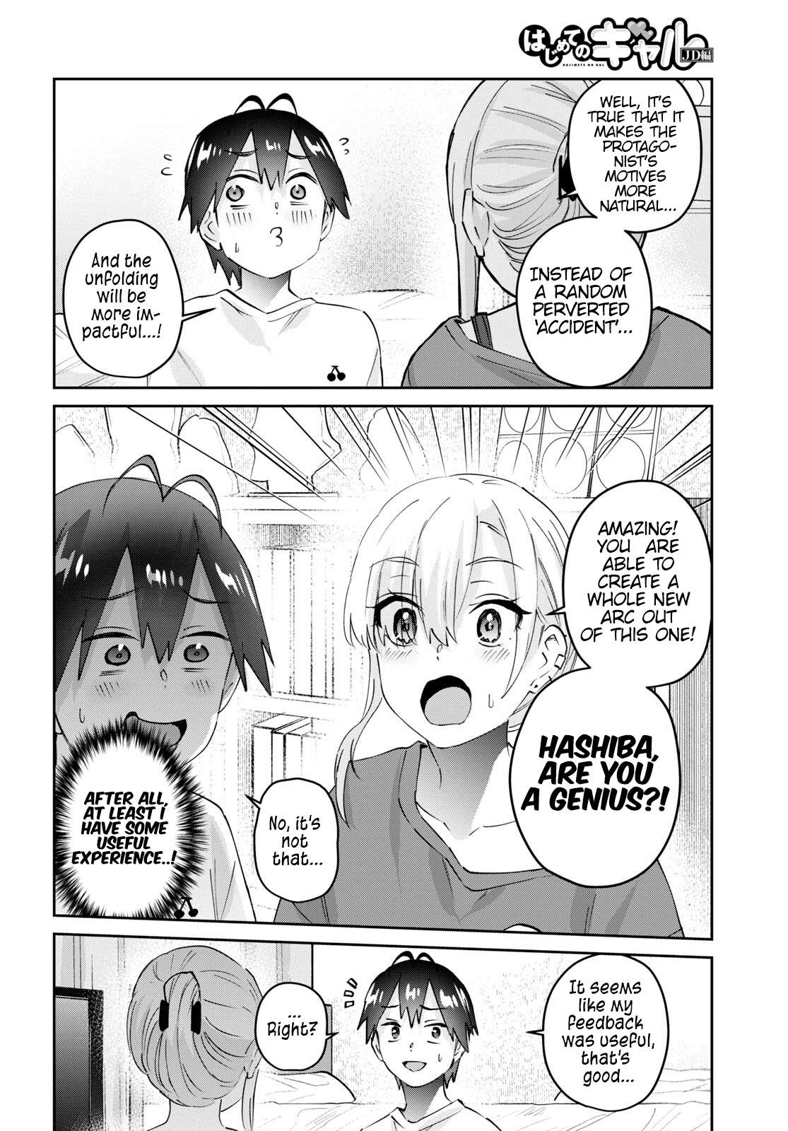 Hajimete no Gal, Chapter 169 image 11